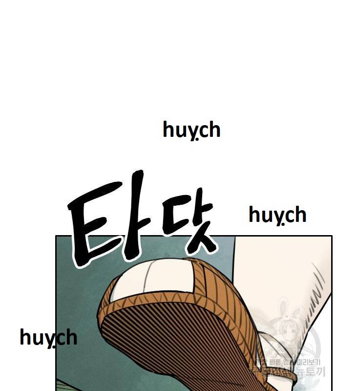 sự lụi tàn của usuzumi chapter 99 82