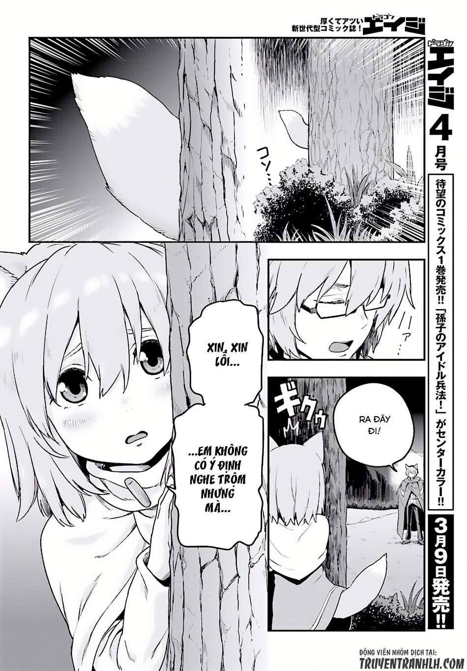 Konjiki No Moji Tsukai (Word Master) Chapter 26 - Trang 12