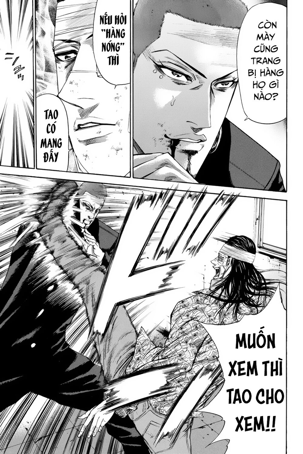 a-bout! chapter 149 7