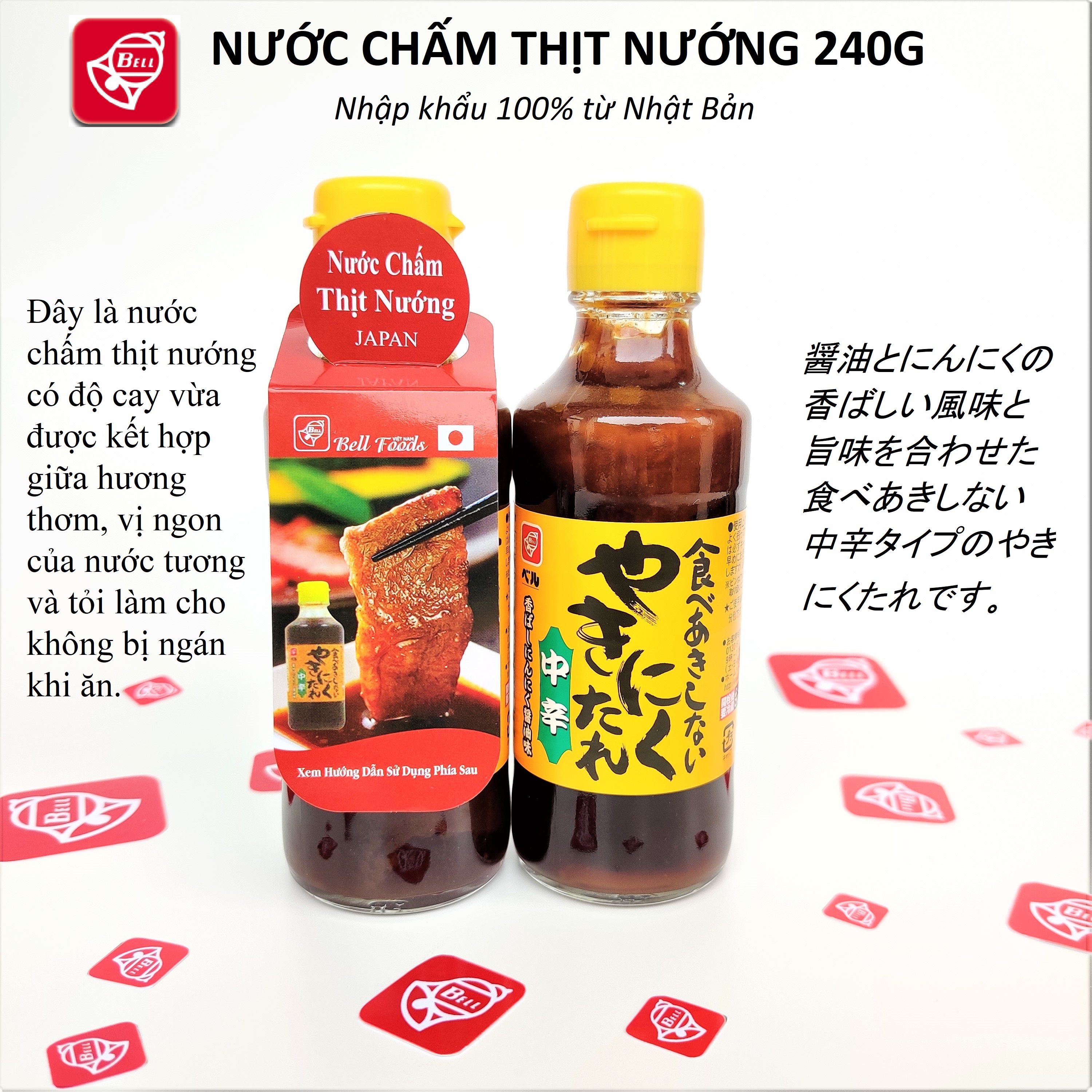 Nước Chấm Thịt Nướng Bell Foods Chai 240g