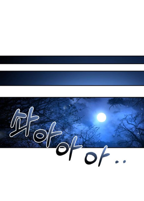 bản tình ca heeran chapter 43.1 8