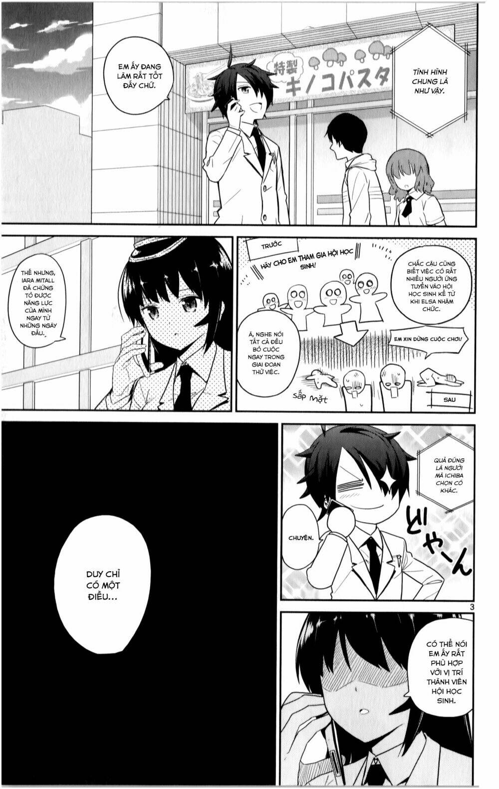 ichiba kurogane wa kasegitai chapter 16 3