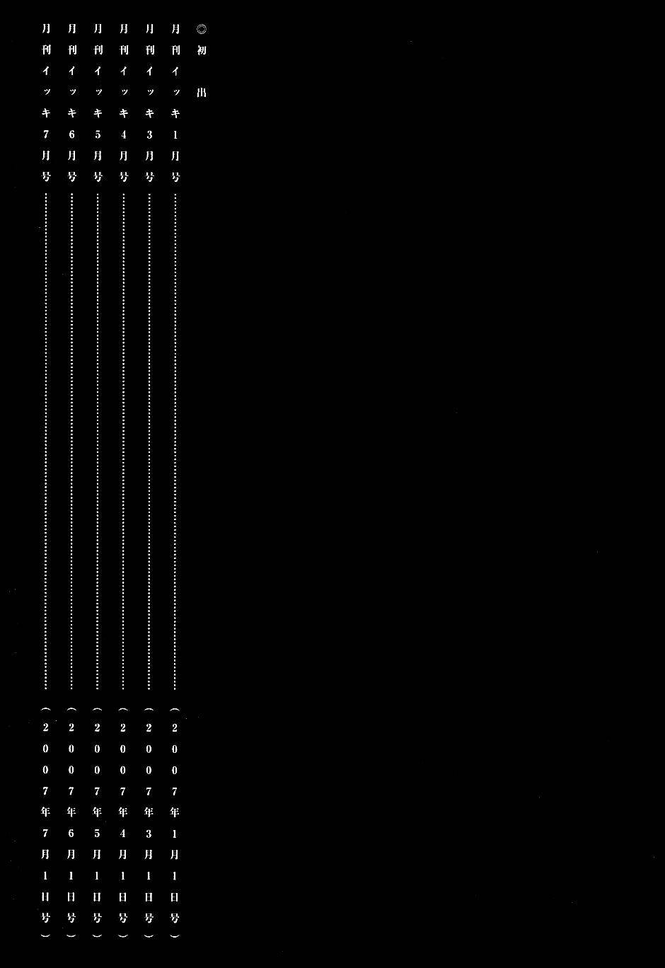 thế giới ma thuật và kẻ mất trí chapter 61.5 18