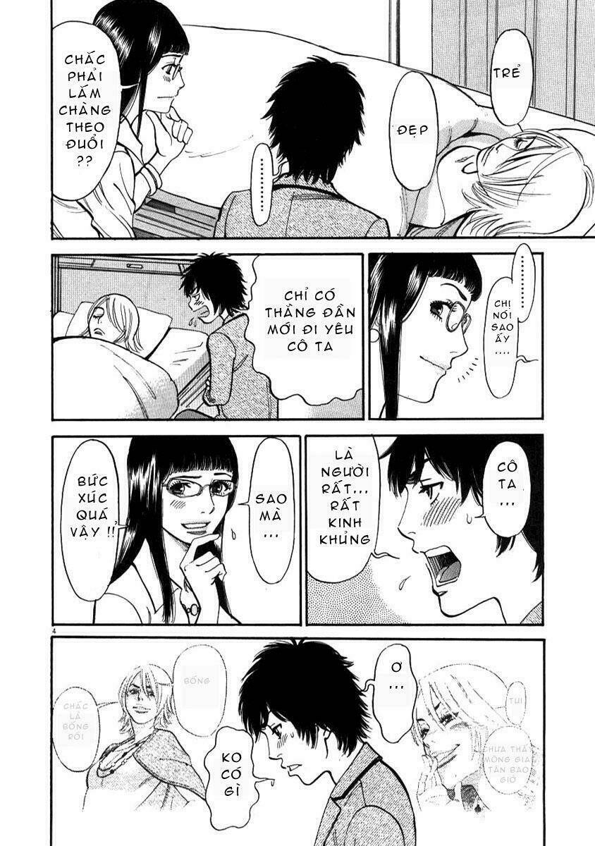 kono s o mi yo chapter 7 5