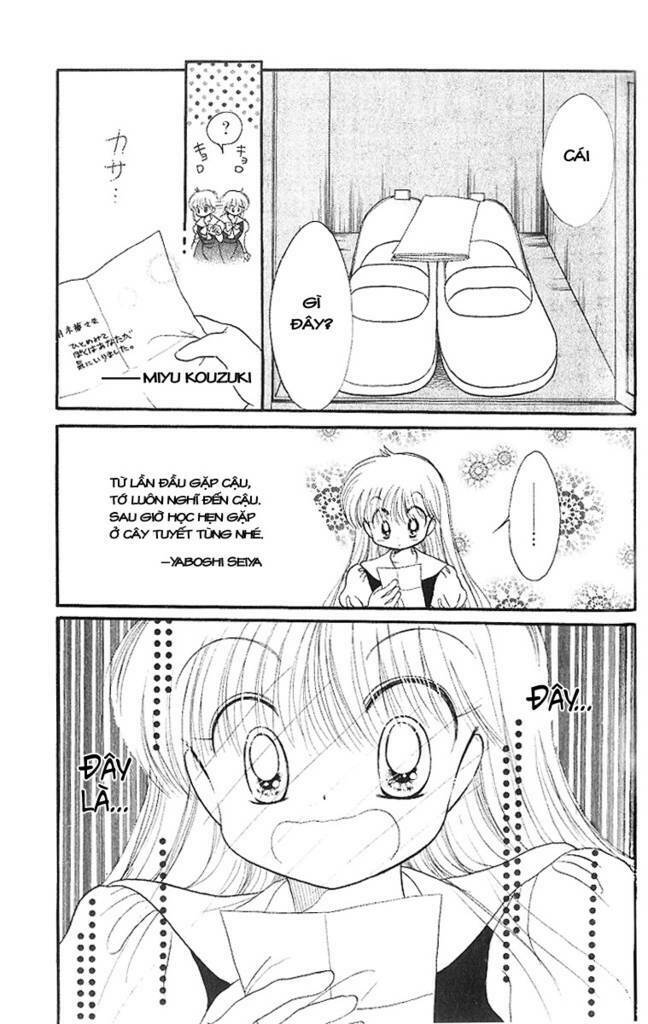 daa! daa! daa! chapter 5 30