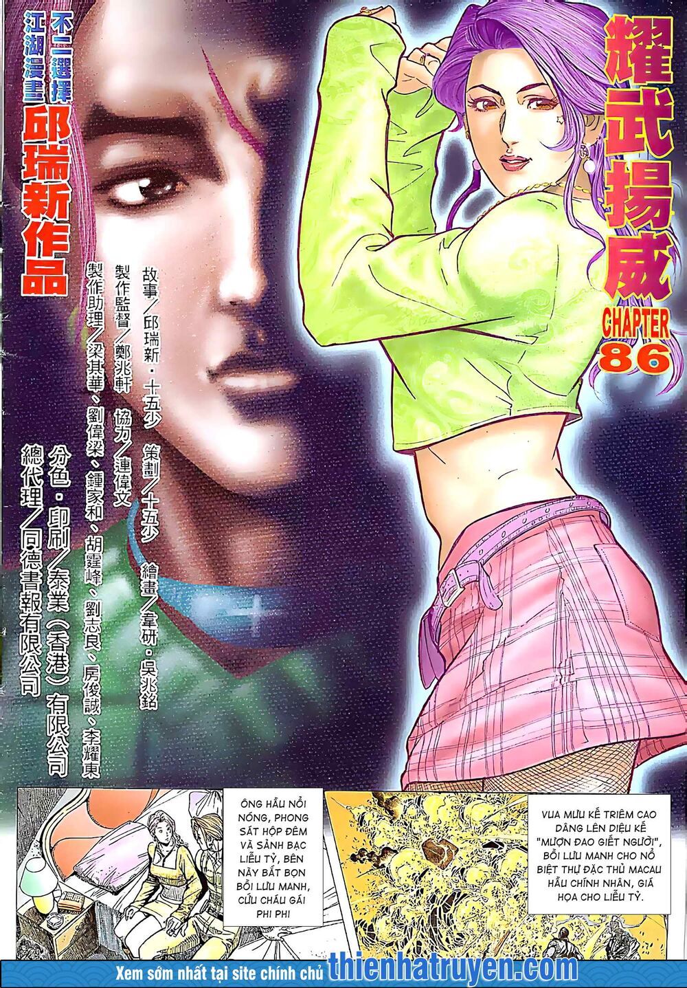 diệu võ dương oai chapter 168 1