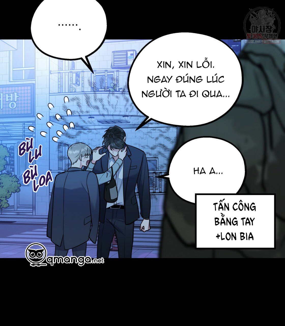 tôi với cậu không thể như thế này chapter 9 23