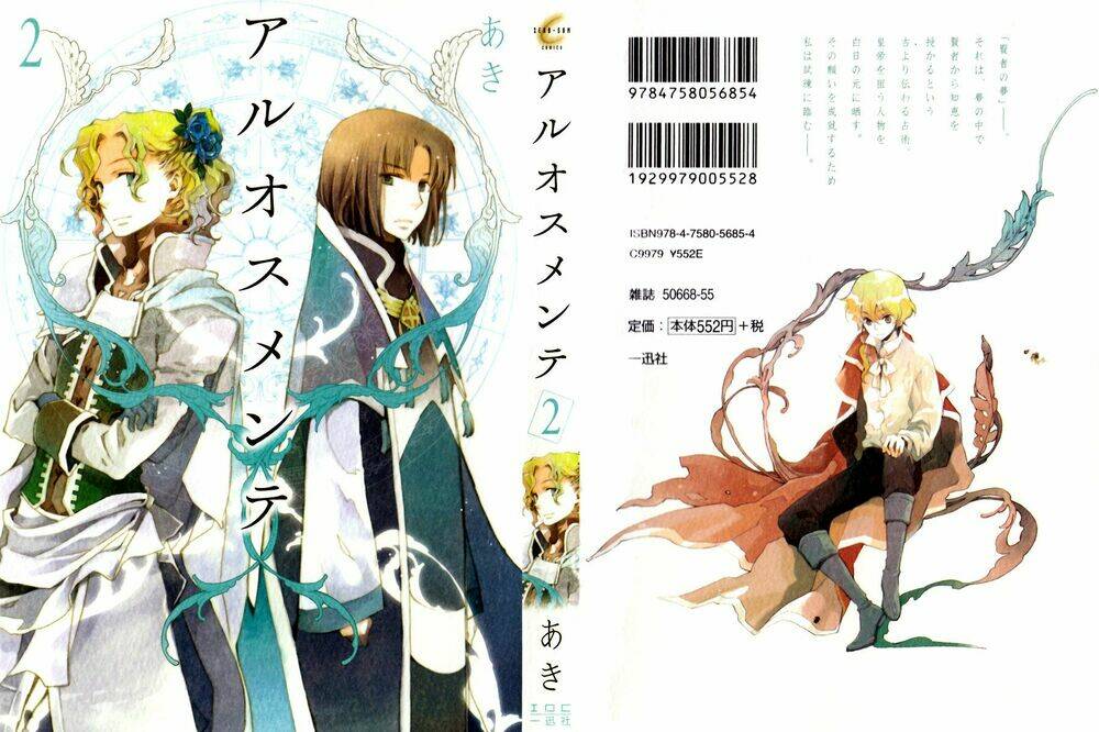 aruosumente chapter 6 2