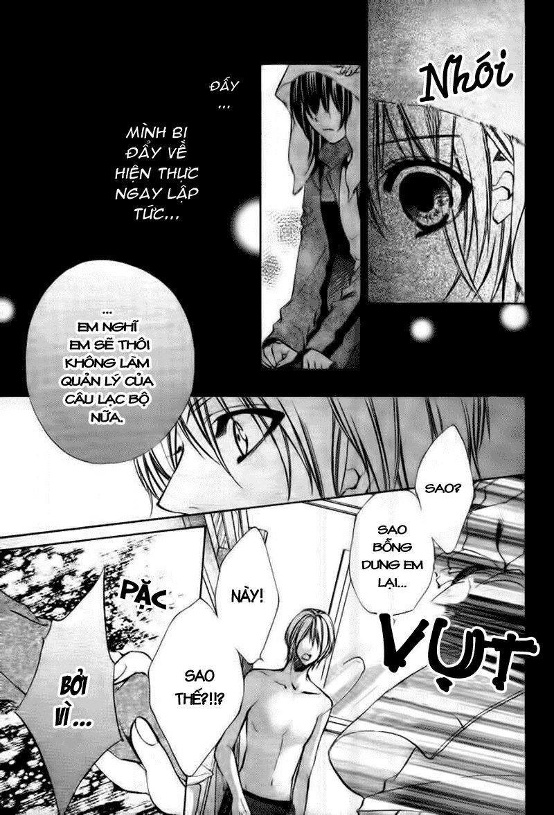 ore sama ouji chapter 2 19