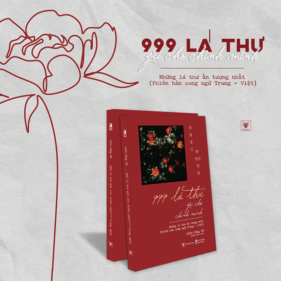 999 Lá Thư Gửi Cho Chính Mình (**) – Những Lá Thư Ấn Tượng Nhất (Phiên Bản Song Ngữ Trung - Việt)