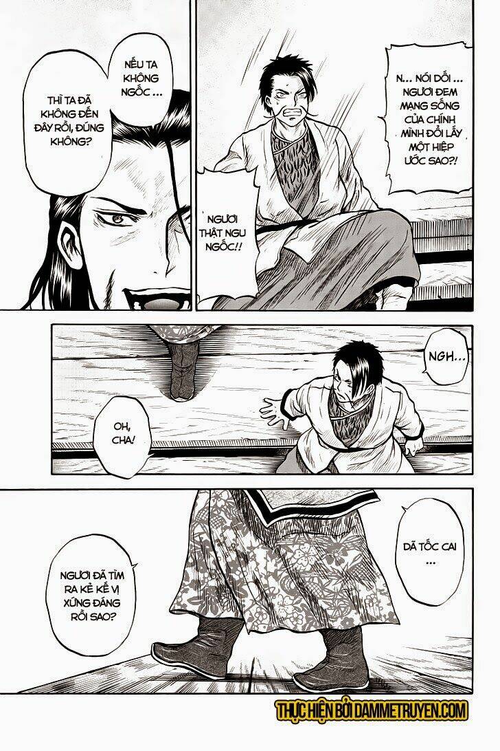 horizon chapter 31 9