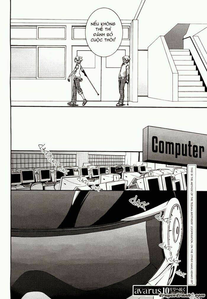 dolls code chapter 7 27