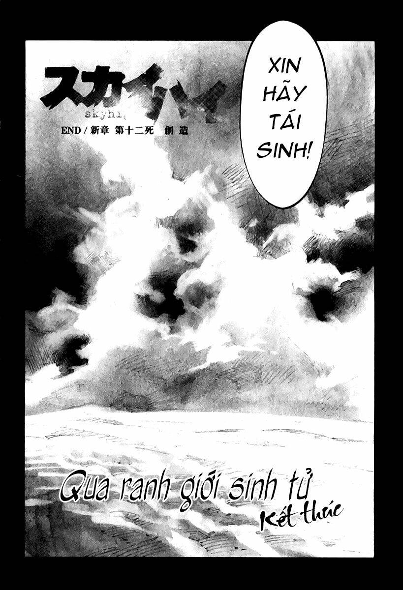 skyhigh: shinshou chapter 12.2 33