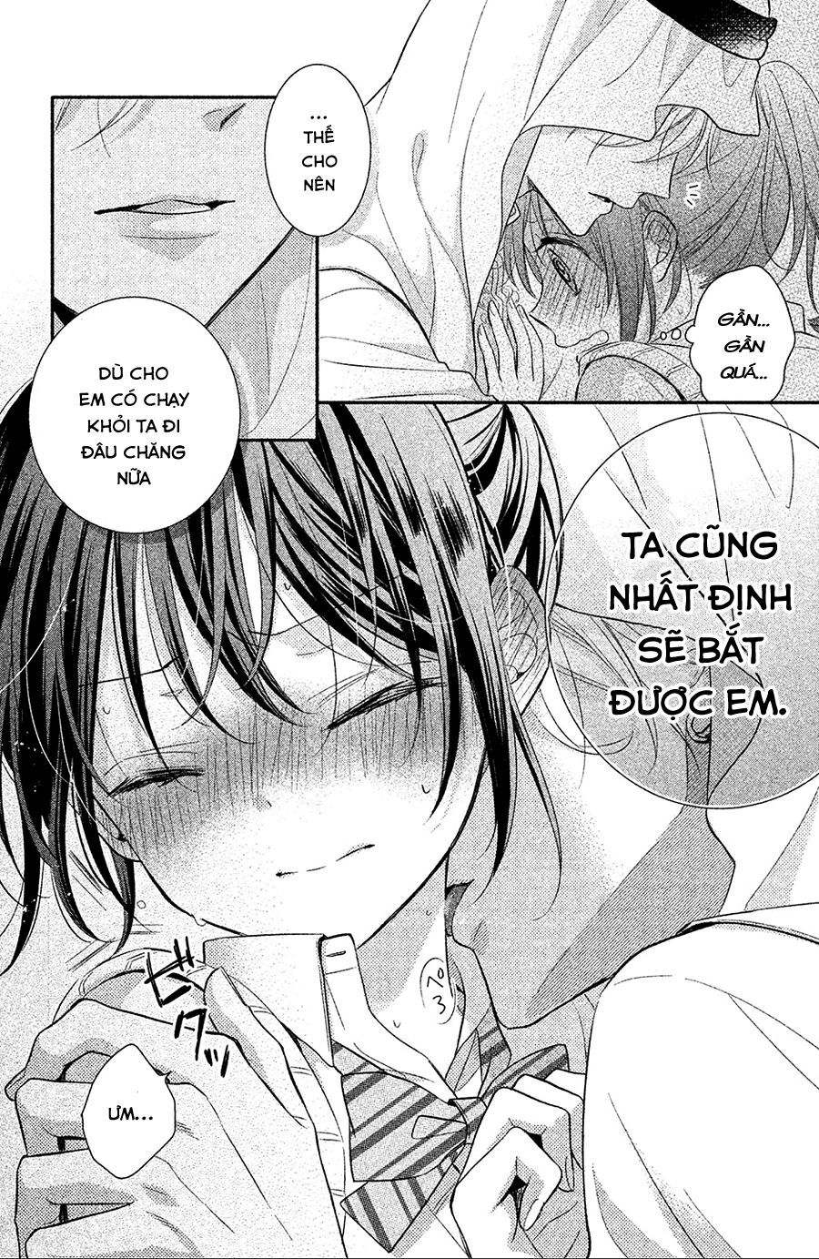 sheik-sama to harem de chapter 2 33