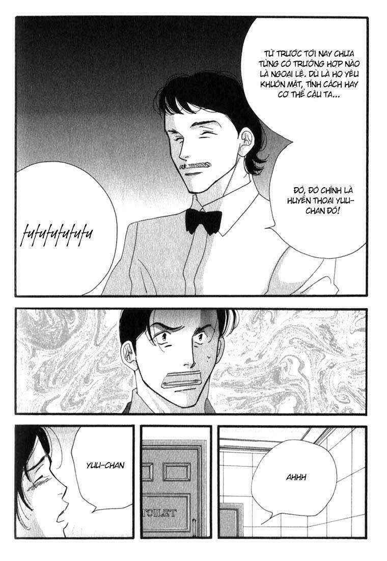 antique bakery chapter 5 21