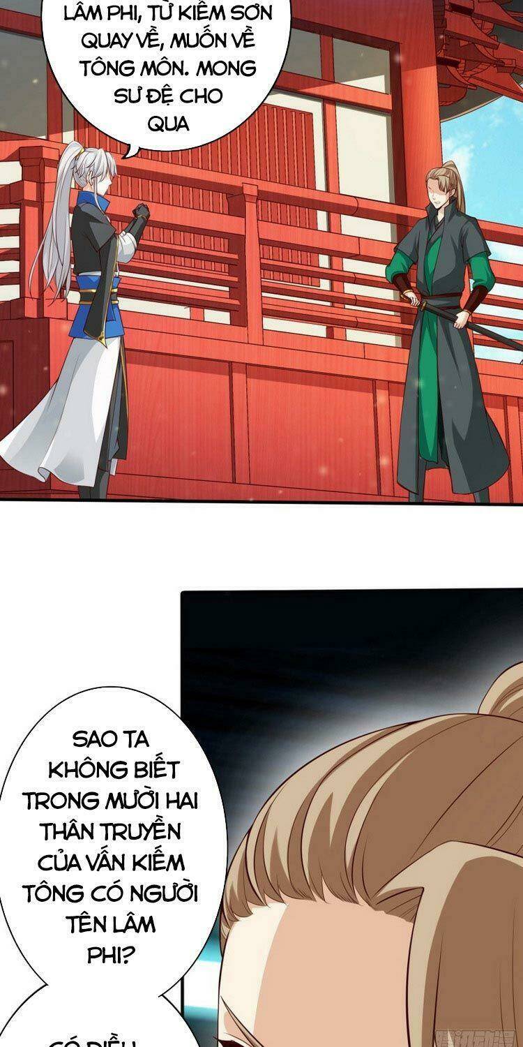 chư thiên ký chapter 271 15