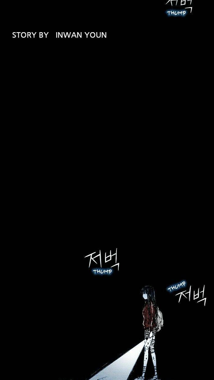 distant chapter 8 51