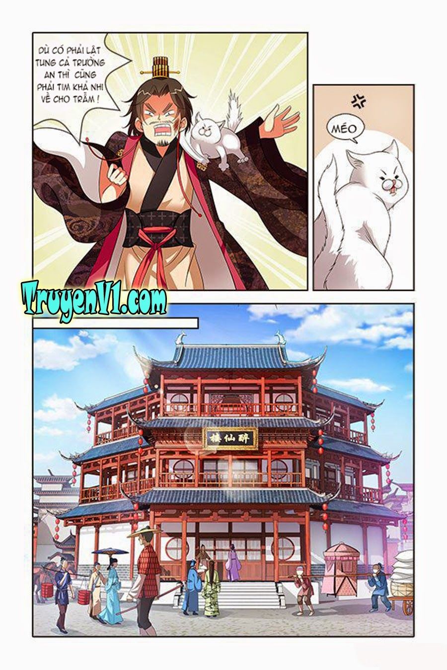 công tử! không nên a! chapter 1 5