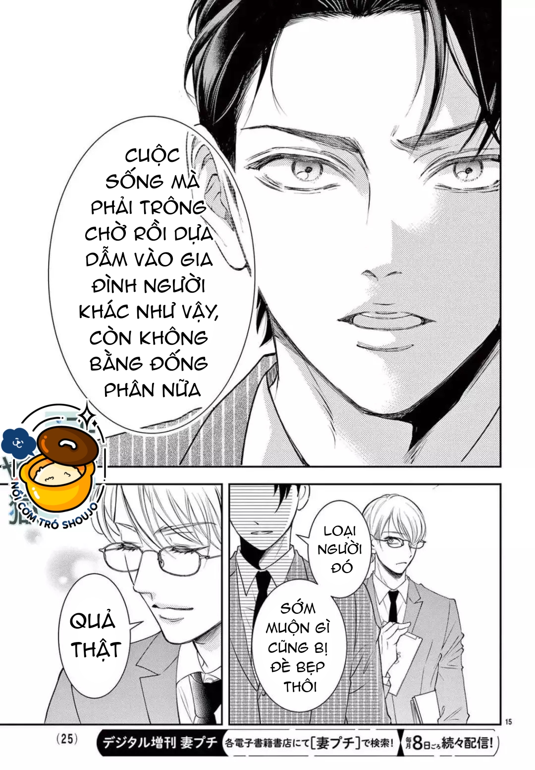 địa ngục ngọt ngào của yonoi tsukihiko chapter 1.2 3
