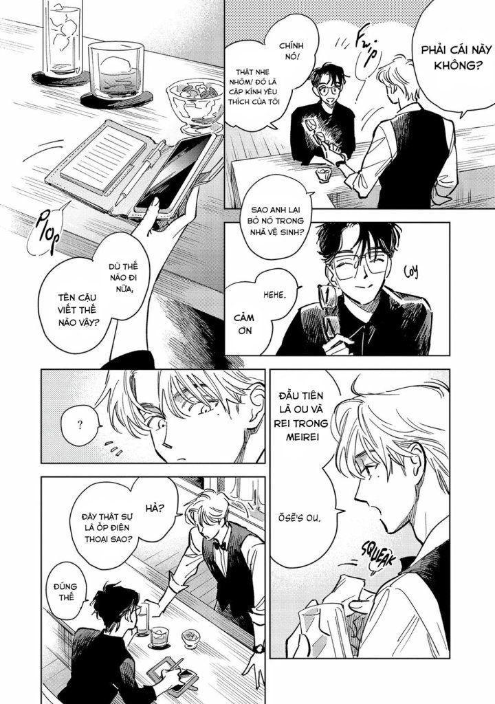 hoshi o tsukamaeru chapter 1 24