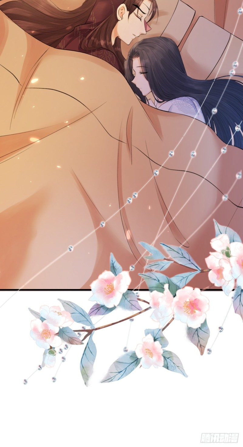 lễ băng nhạc hoại chi dạ chapter 6 7