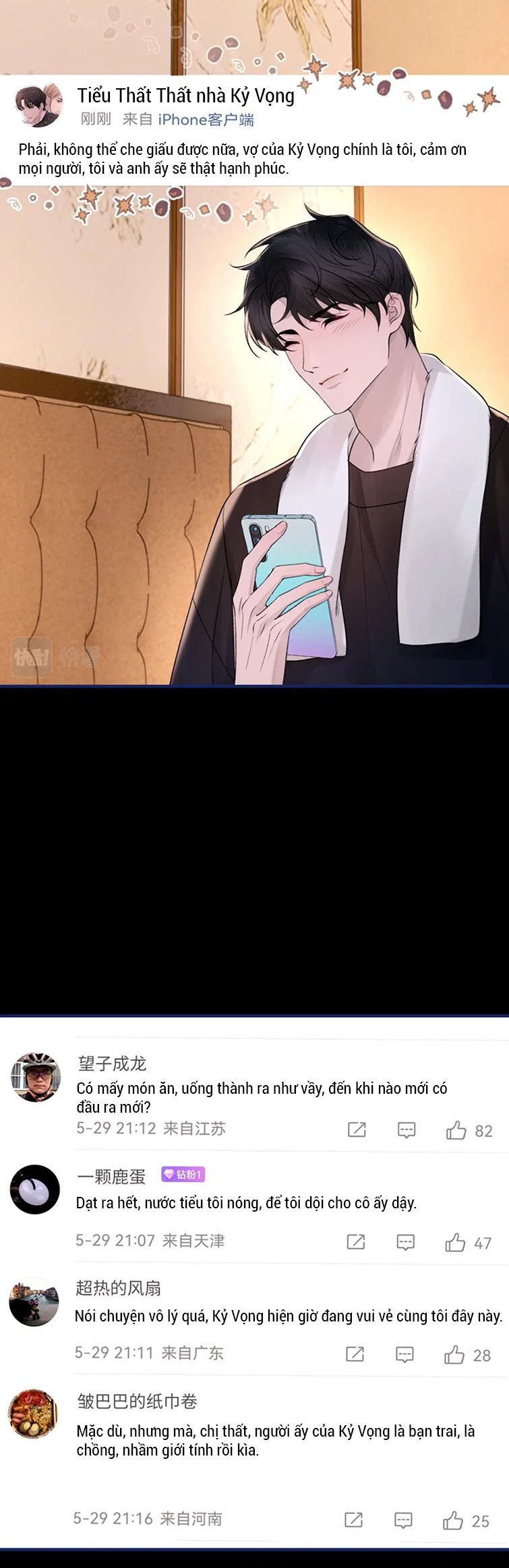 cấu bệnh chapter 103 12