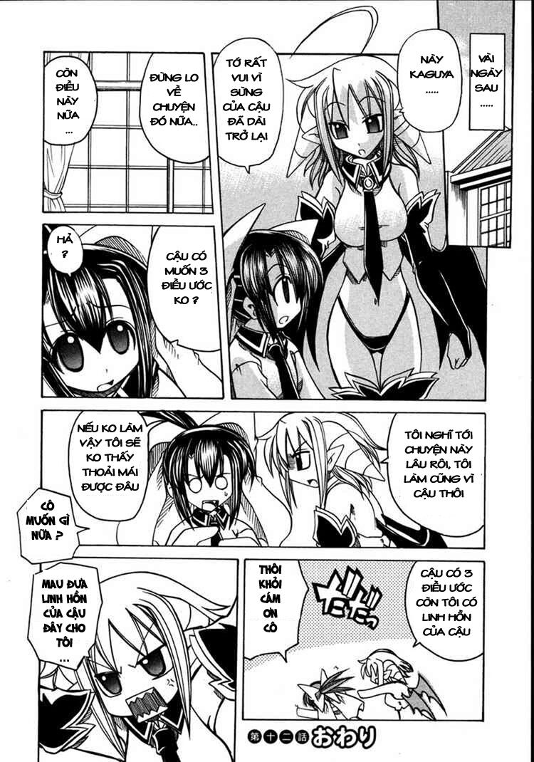 marugoto anjyu gakuen chapter 12 25