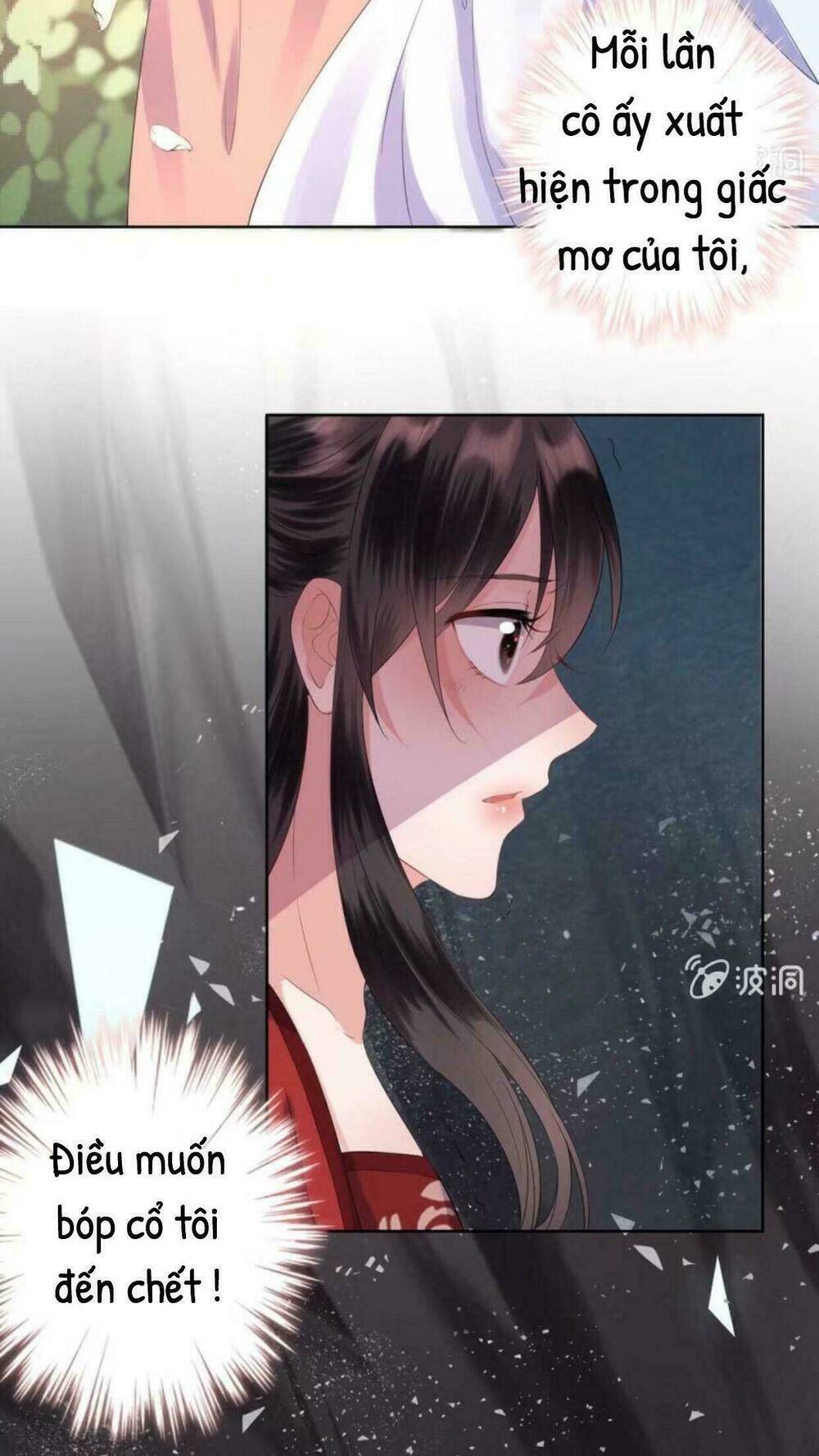 theo đuổi hoàng tử quá khó a~ chapter 19 4