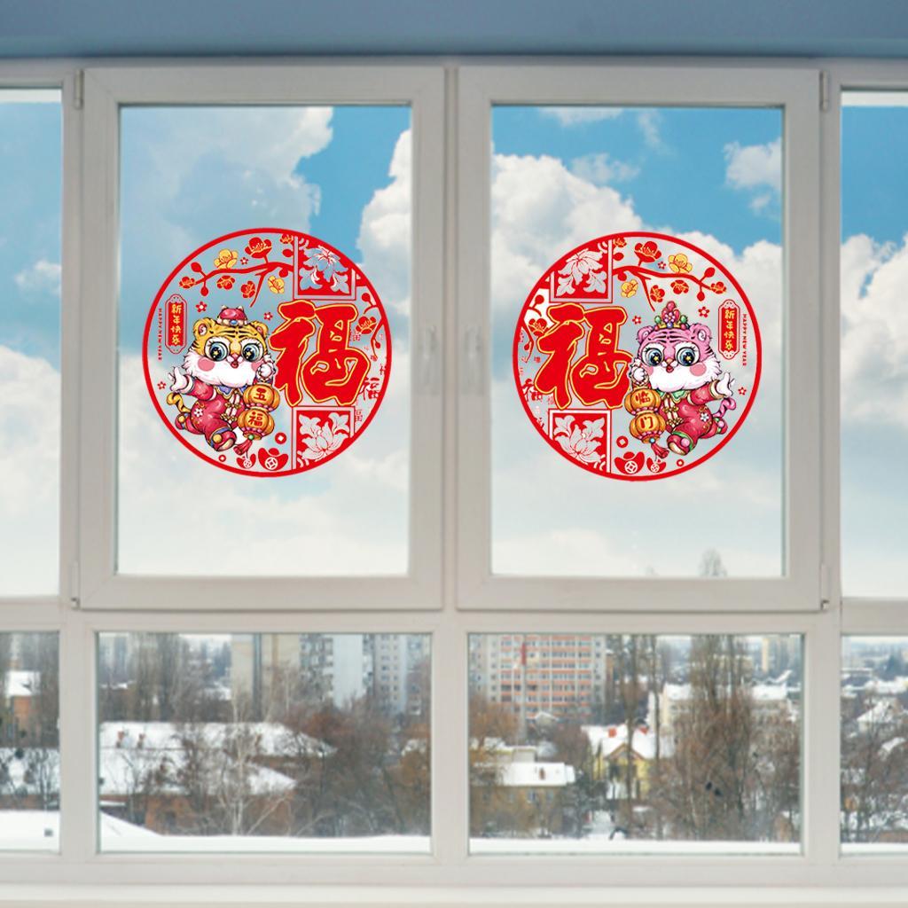 2X 2022 Chinese New Year Window Stickers Doors Sticker for Home Tigers