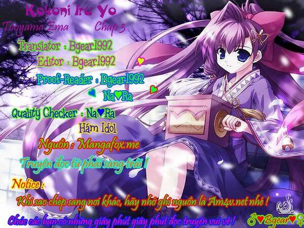 kokoni iru yo chapter 3 2