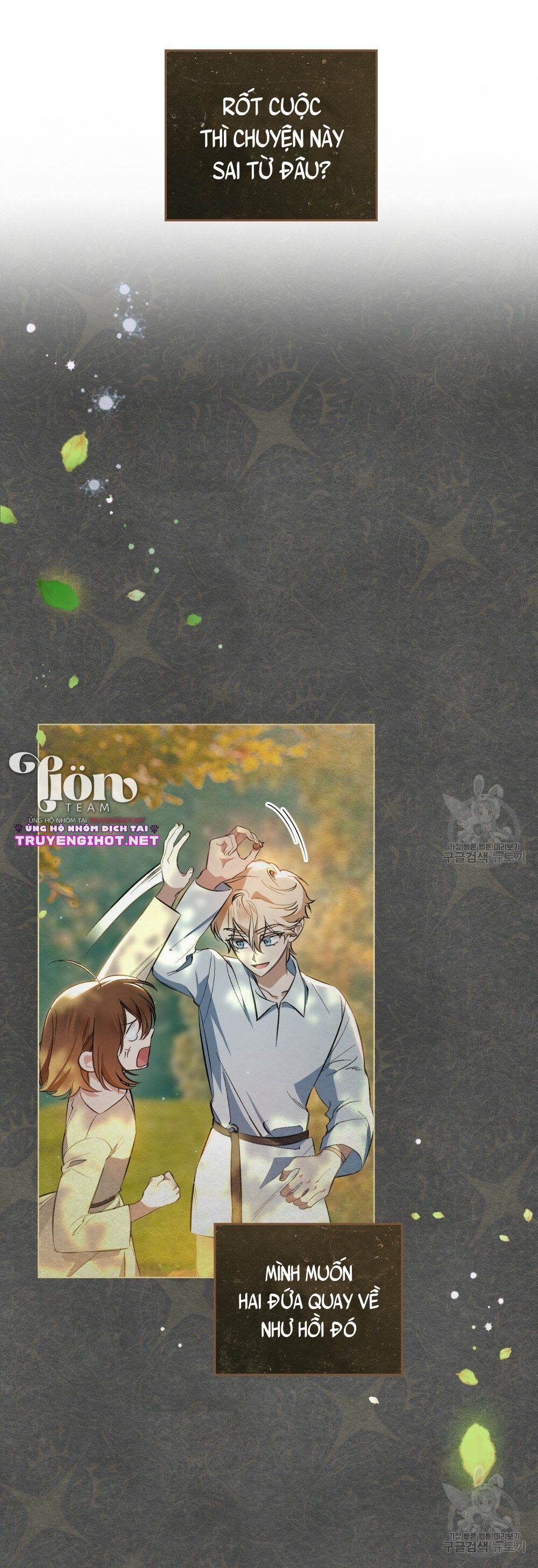 Thanh Gươm của Evangeline chapter 22.1 5