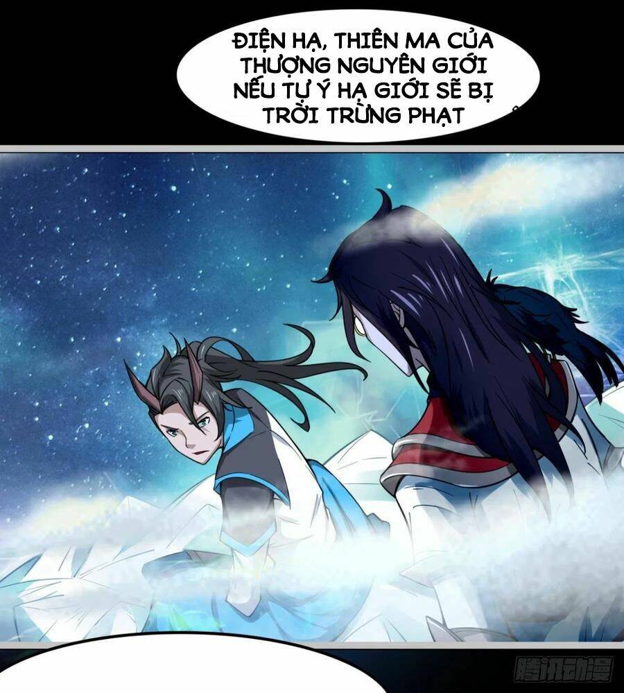 ma hoàng sư đệ quả thực quá chung tình chapter 77 12