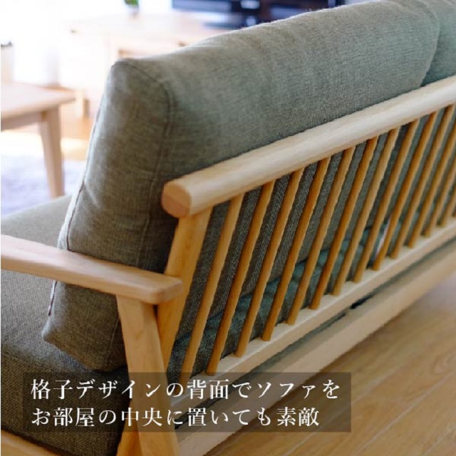 Ghế sofa 2,5 người Erysu Japan 7516 - Màu xanh lá