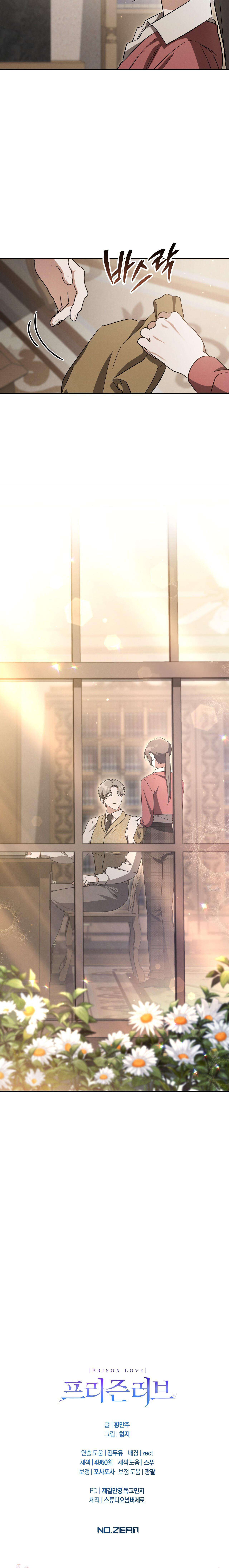 [18+] ái ngục chapter 13 8