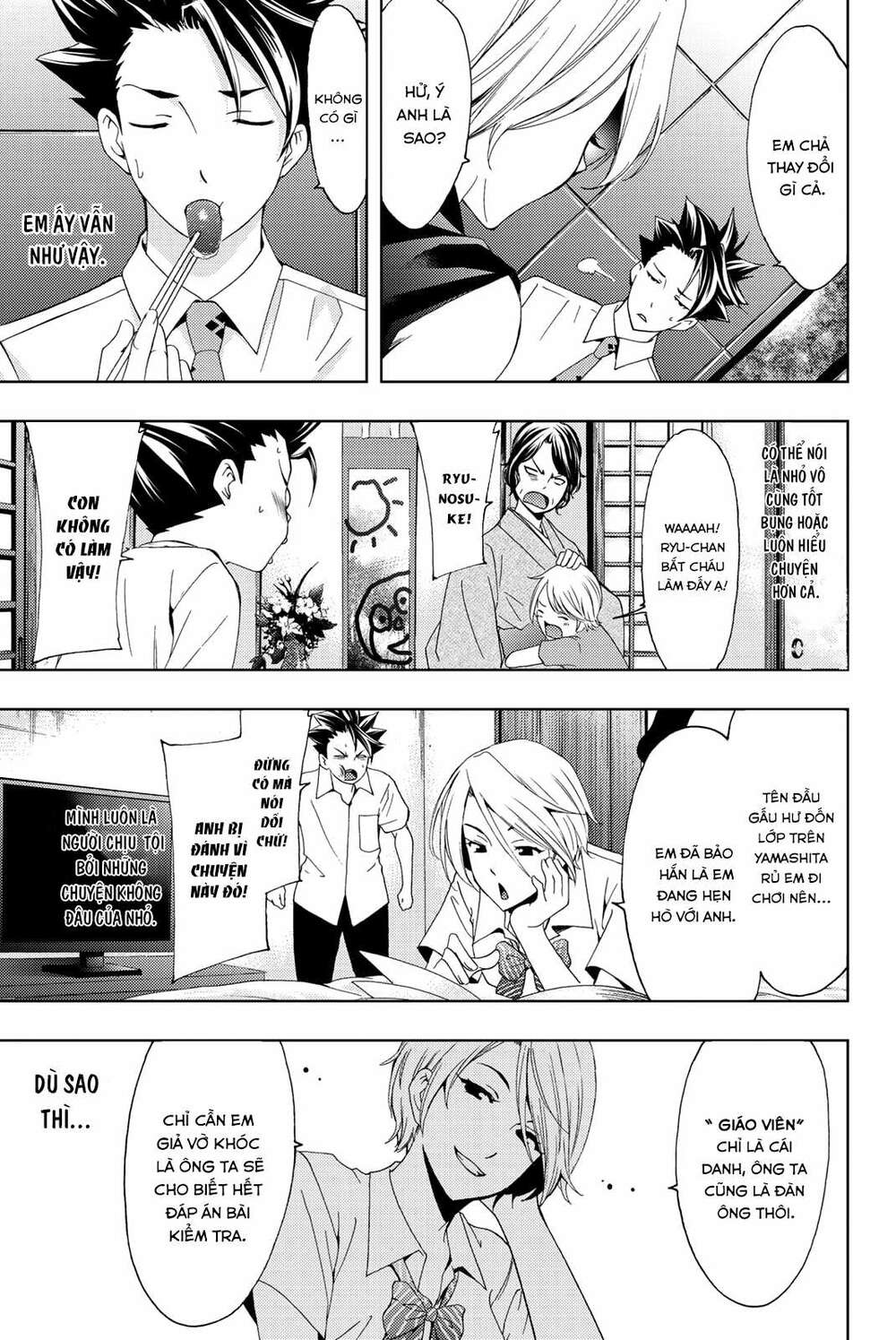 succubus & hitman chapter 56 12