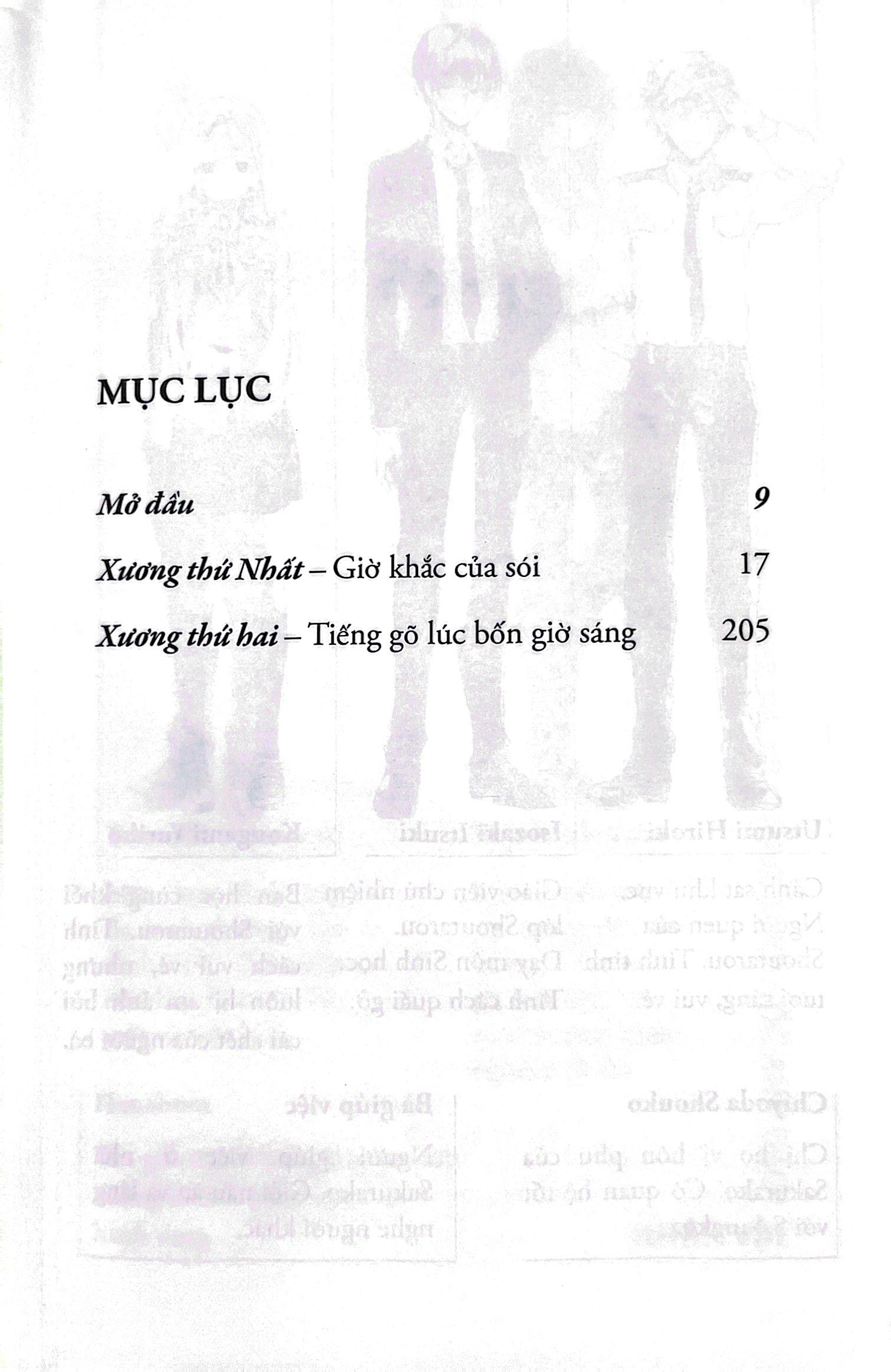 Sakurako Và Bộ Xương Dưới Gốc Anh Đào - Tập 9 - Tặng Kèm Bookmark