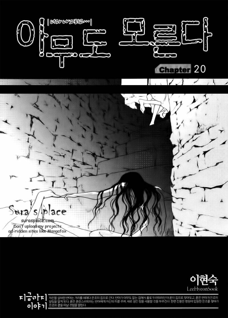 nobody knows chapter 20 2