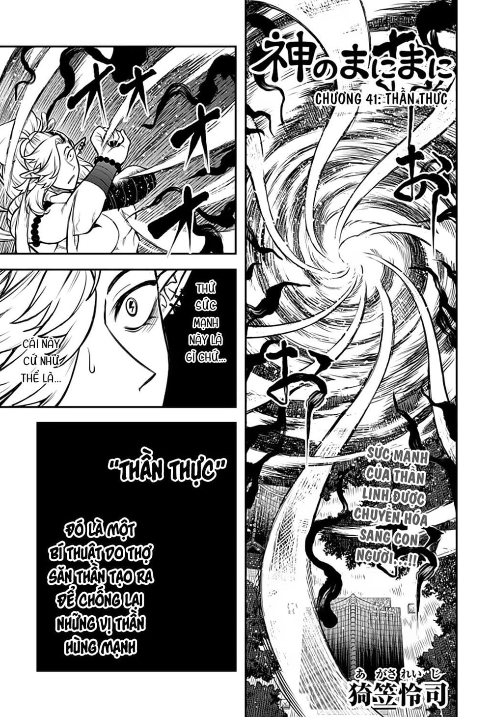 lòng từ bi của thần chapter 41 1