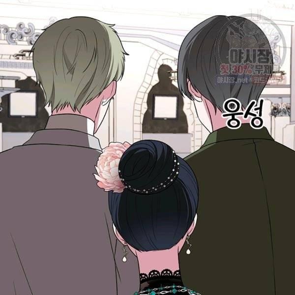 angelic lady chapter 33.2 41