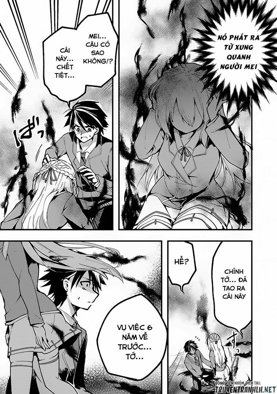 walpurgis no yoru ni chapter 1 23