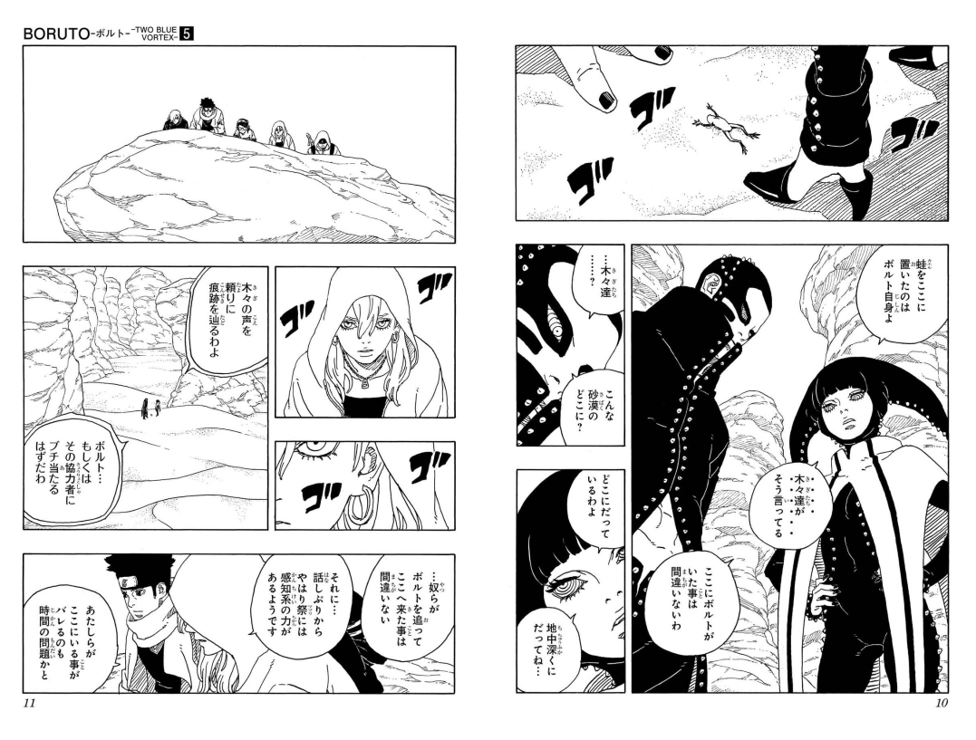 Sách ngoại văn: BORUTO―ボルト― 5 ―TWO BLUE VORTEX