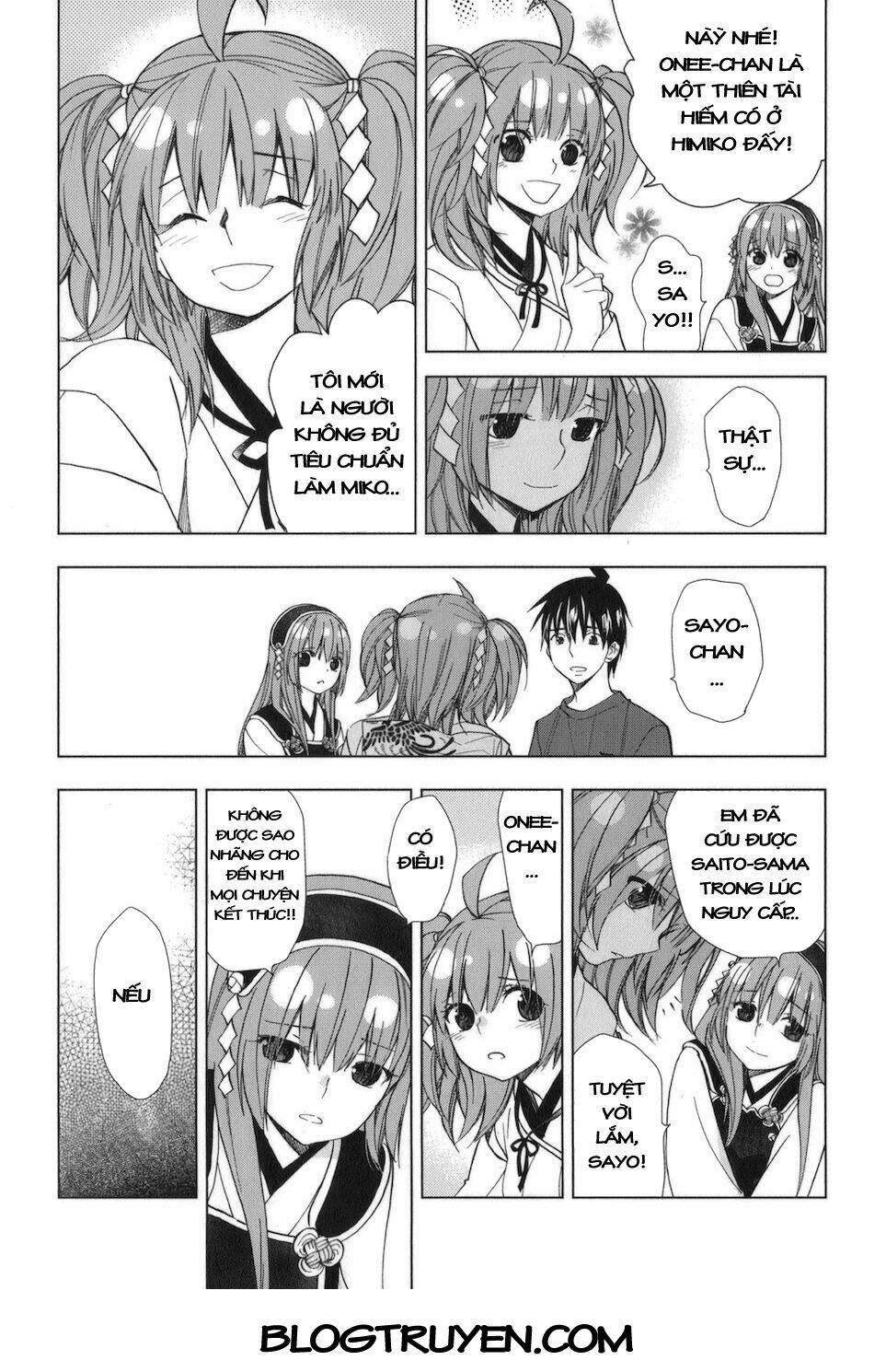 urasai chapter 29 16