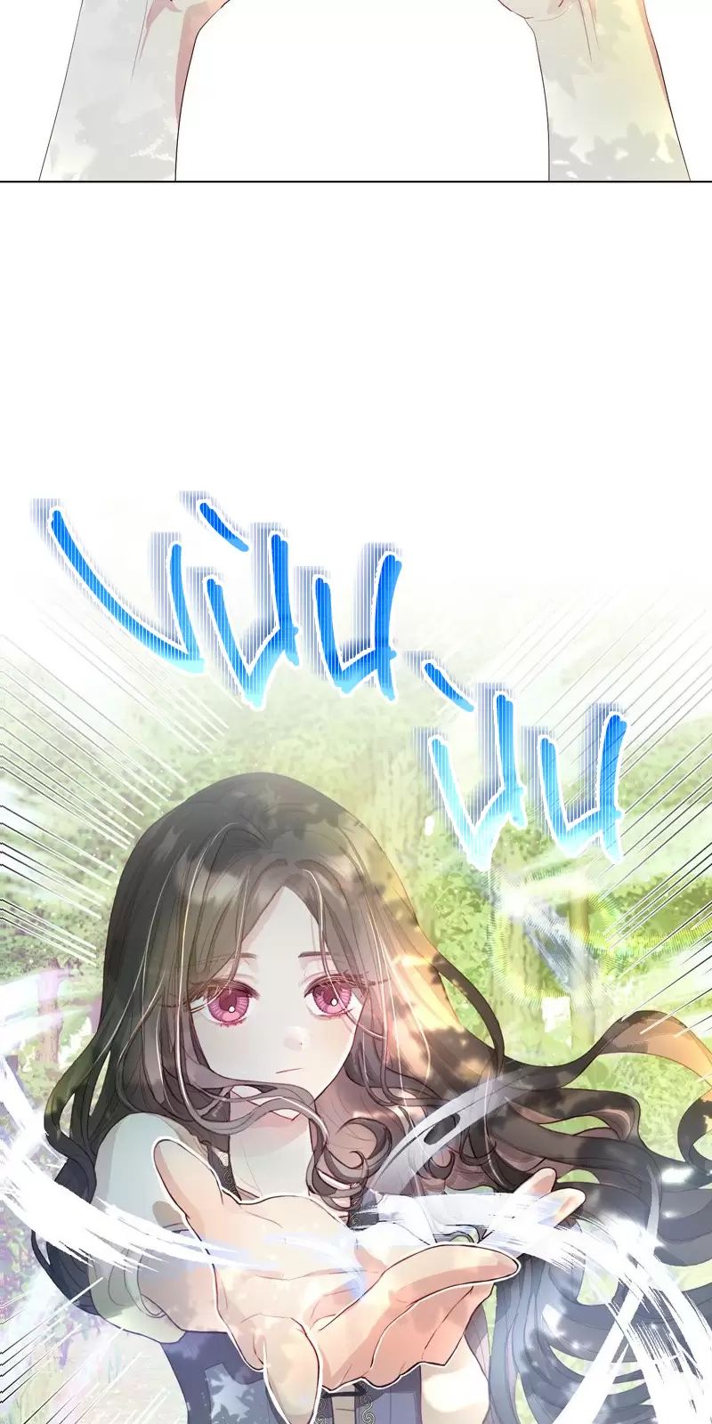 Một Ngày Nọ Bỗng Dưng Cha Xuất Hiện Chapter 1 42