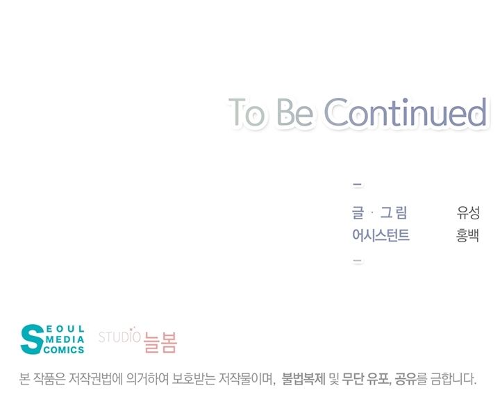 tình yêu của vị hoàng tử ngoài hành tinh chapter 6 40