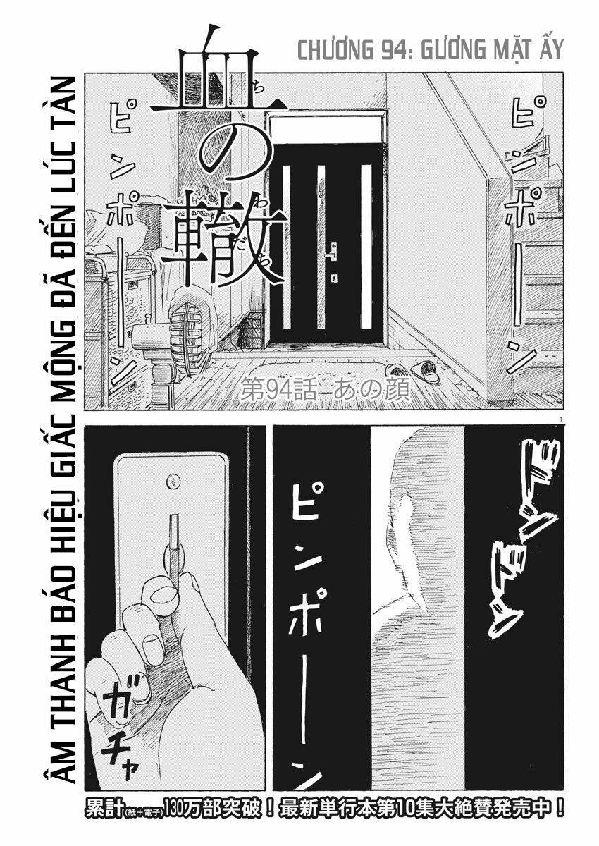 chi no wadachi chapter 94 4