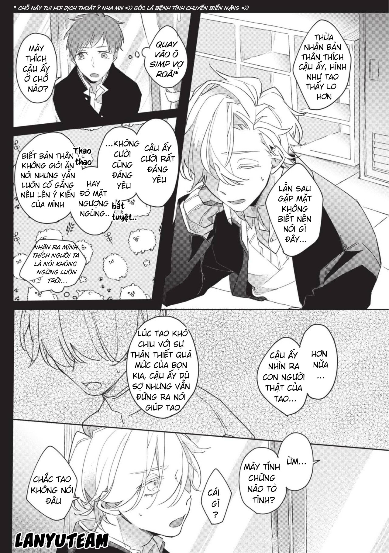 rời khỏi lớp học, cậu ấy thuộc về tôi! chapter 4 4