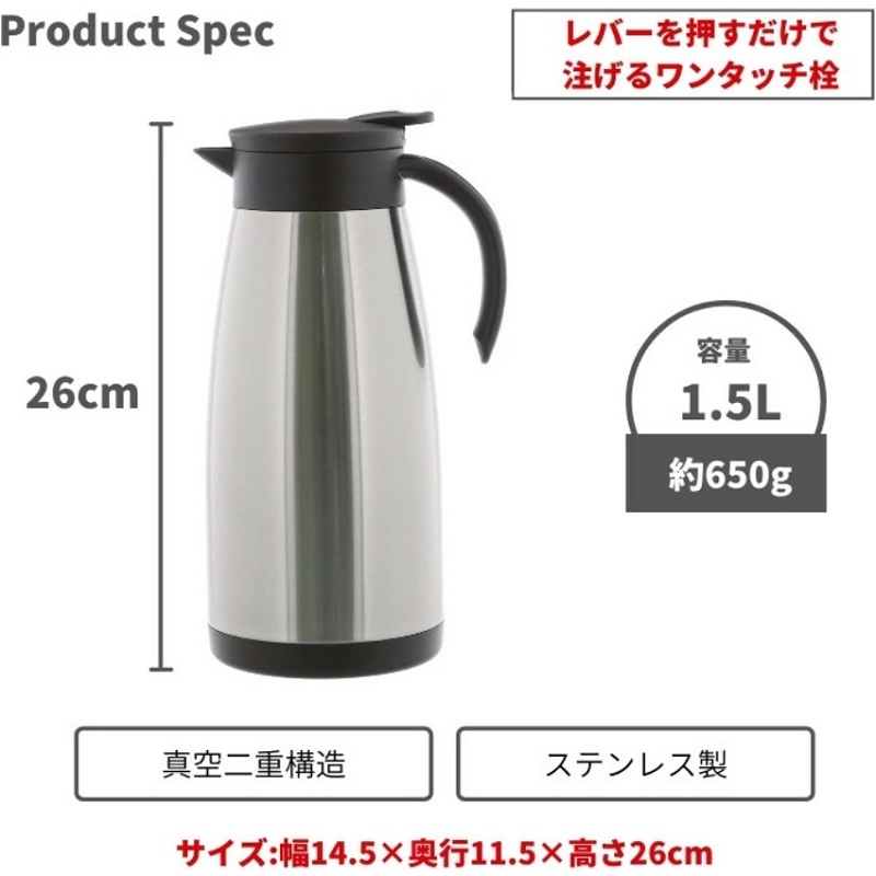 Bình giữ nhiệt Inox Pearl Metal Acot 500ml 1000ml 1500ml - Hàng nội địa Nhật Bản