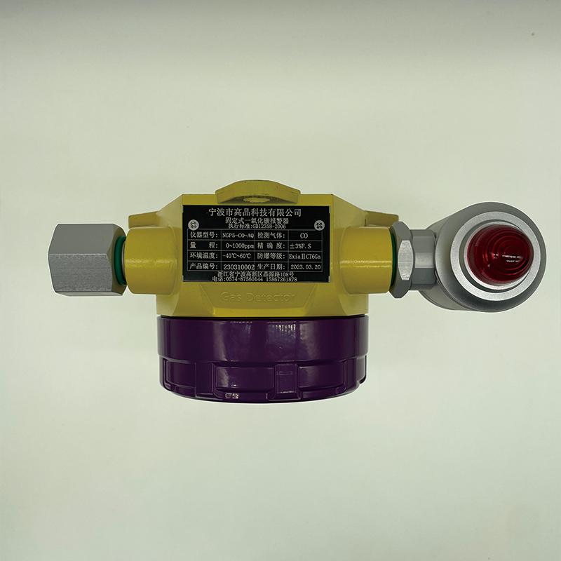 Gaopinkeji Báo động carbon monoxide cố định NGP5-CO Báo động phát hiện h2s Đầu dò báo động Đầu dò báo động khí dễ cháy