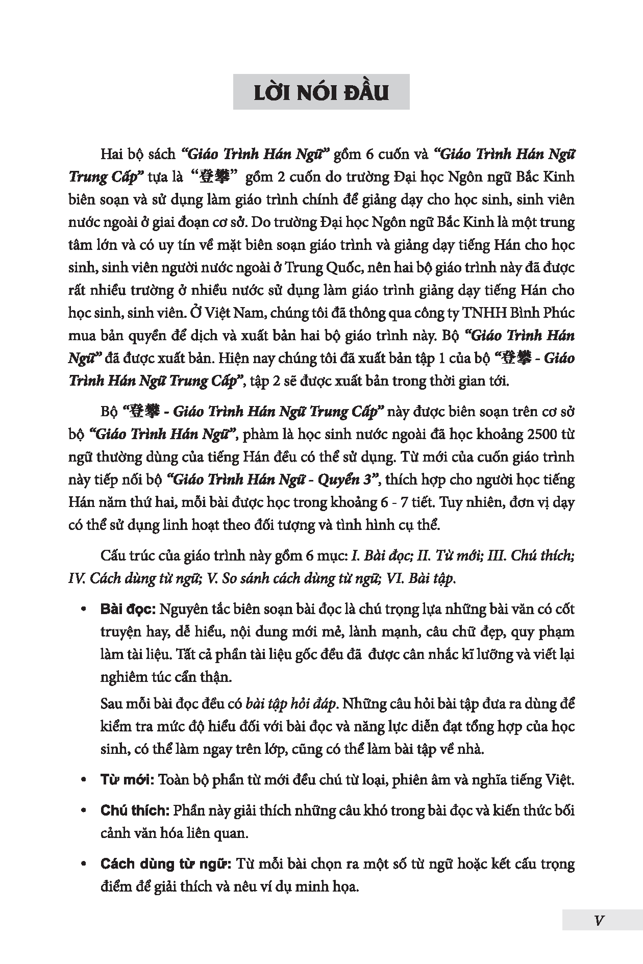 DengPan - Giáo Trình Hán Ngữ Trung Cấp (Tập 1) (Tặng kèm Bài Nghe Online)