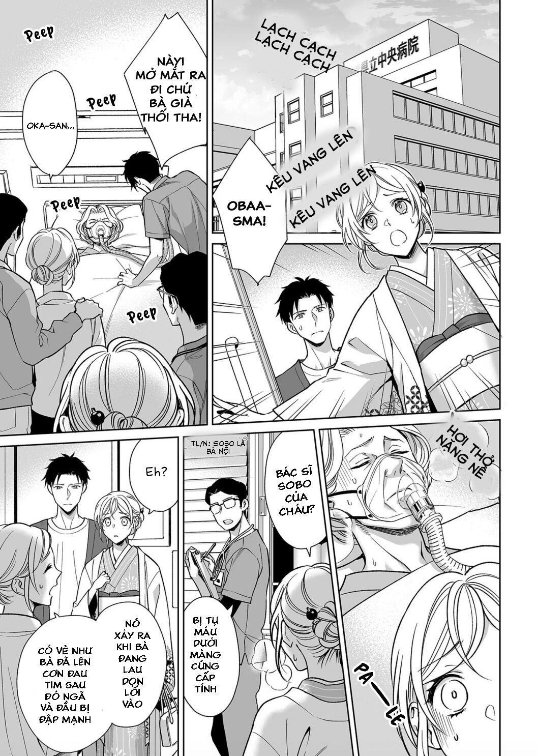 bạn trai cảnh sát là kẻ dê xòm?!? chapter 8 2